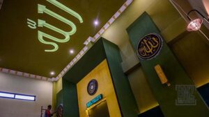 Memuliakan Imam Masjid dan Pegawai Syara