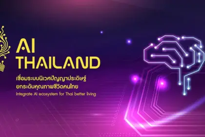 Ilustrasi AI Thailand
