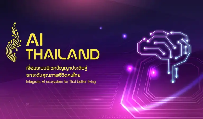 Ilustrasi AI Thailand