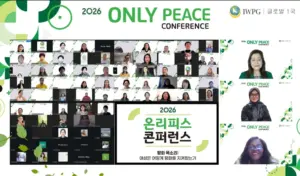 Perempuan dari 7 Negara Bersatu di Konferensi Perdamaian IWPG 2026